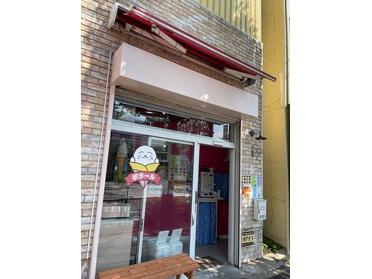 かわいい看板が目印!
