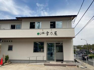 白を基調とした外観
