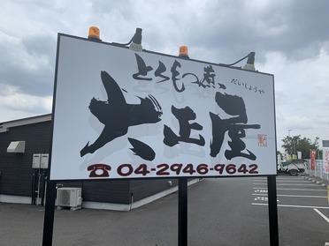 外観♪