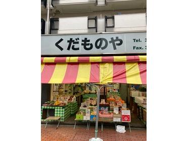 お店の外観