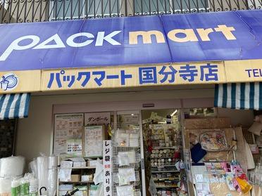 お店の外観