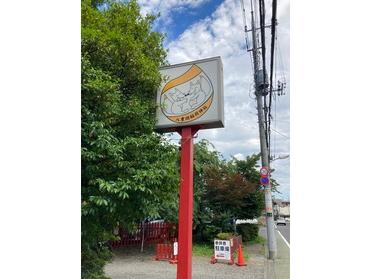 看板が目印です。