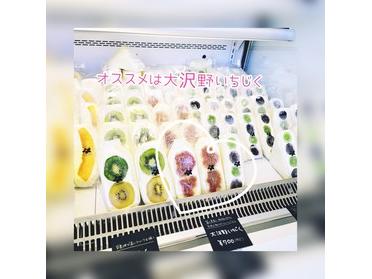 秋のフルーツ