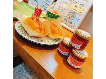 コッペパンとりんごのじゃむっぺ