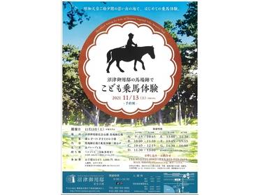 詳細情報はこちらでも確認できます 詳細情報はこちらでも確認できます