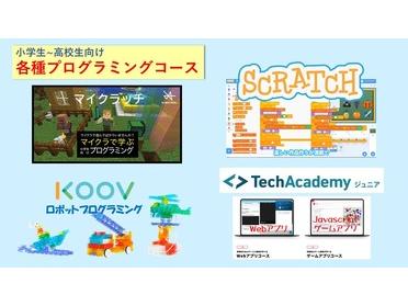 楽しく学べます!