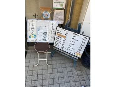 メニュー