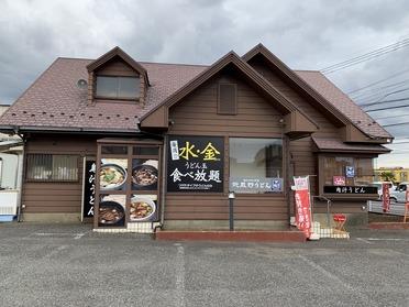 武蔵野うどん 竹國 新所沢店