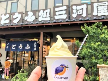 豆乳ソフトクリーム