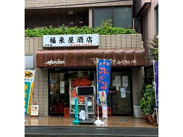 店舗入り口写真