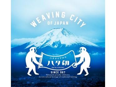 ハタオリマチのハタ印