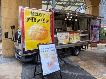 店舗写真
