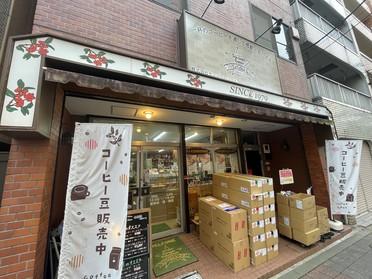 お店の外観 お店の外観