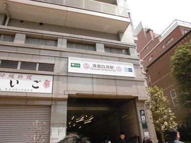 墨田区 清澄白河駅 周辺の街情報 街ピタ