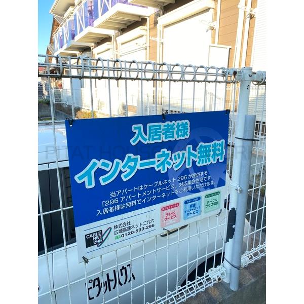 マリフルーレ（千葉県佐倉市大崎台）｜賃貸アパートのことなら 