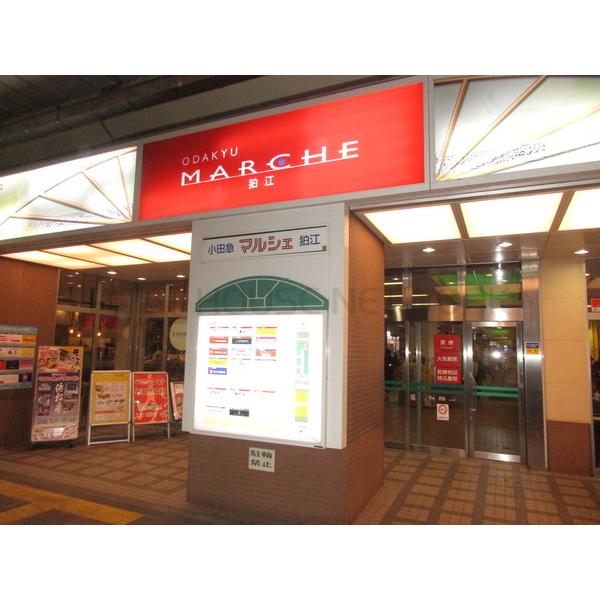 覚東壱番館 東京都狛江市西野川 賃貸マンションのことならピタットハウス 覚東壱番館 東京都狛江市西野川 賃貸マンションのことならピタットハウス