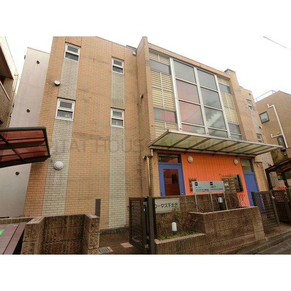 ロータス下北沢 東京都世田谷区北沢 賃貸マンションのことならピタットハウス ロータス下北沢 東京都世田谷区北沢 賃貸マンションのことならピタットハウス