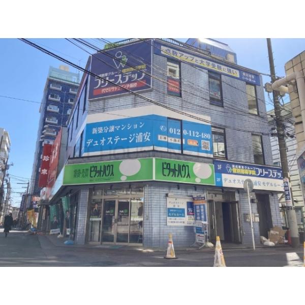 ピタットハウス 北栄１丁目ビル 浦安駅の賃貸情報 St
