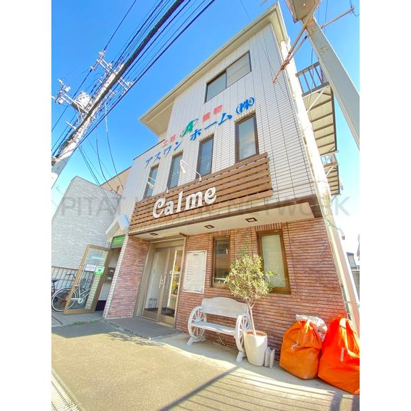 興和流通商事ビル 千葉県流山市南流山 賃貸マンションのことならピタットハウス 興和流通商事ビル 千葉県流山市南流山 賃貸マンションのことならピタットハウス