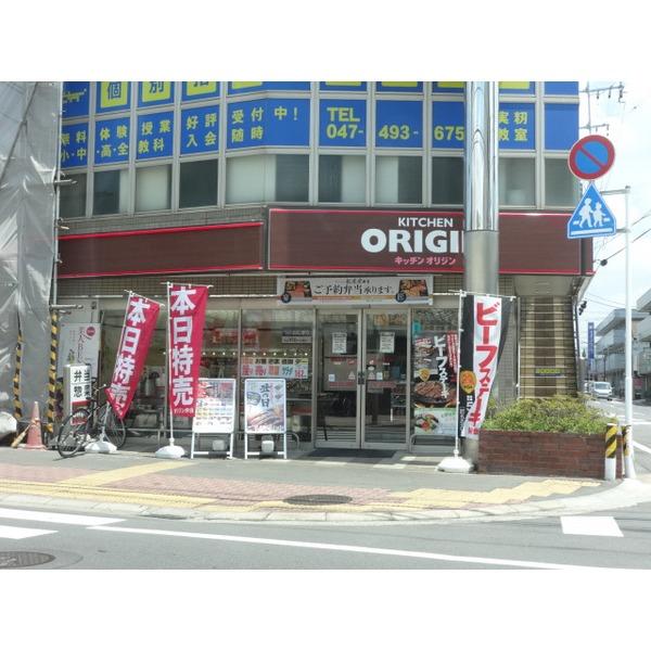 コラール鴇田 千葉県習志野市実籾 賃貸マンションのことならピタットハウス コラール鴇田 千葉県習志野市実籾 賃貸マンションのことならピタットハウス