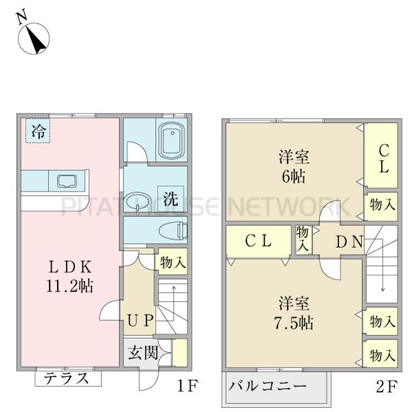 ※反転タイプ