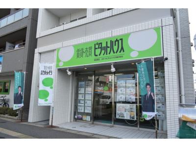 ピタットハウス東船橋店)
