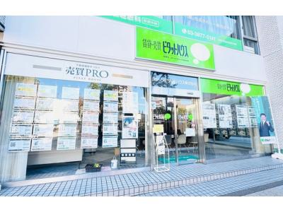 フローラ小松川 東京都江戸川区東小松川 中古マンションのことならピタットハウス フローラ小松川 東京都江戸川区東小松川 中古マンションのことならピタットハウス
