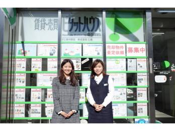 不動産の転職 求人情報 ピタットハウス東中野店 東京都中野区東中野 Jr総武 中央緩行線駅