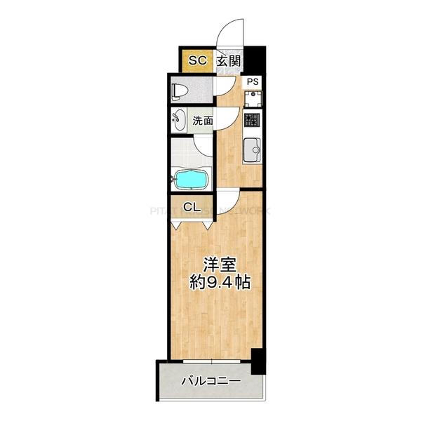 ワンルームタイプです