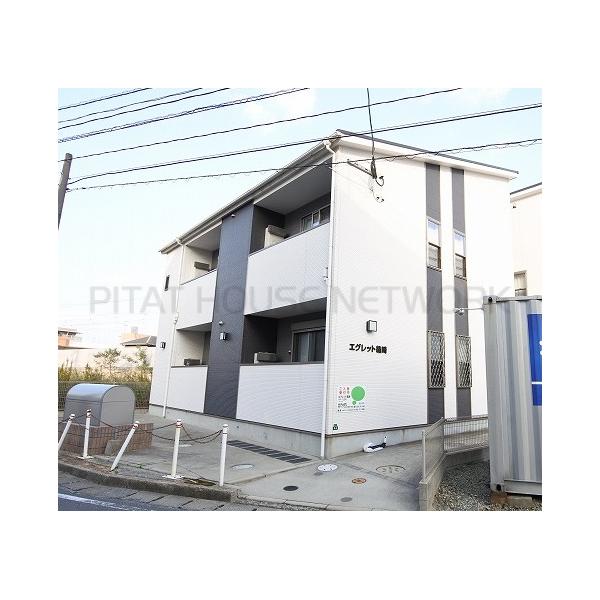 エグレット箱崎 福岡県福岡市東区箱崎 賃貸アパートのことならピタットハウス エグレット箱崎 福岡県福岡市東区箱崎 賃貸アパートのことならピタットハウス
