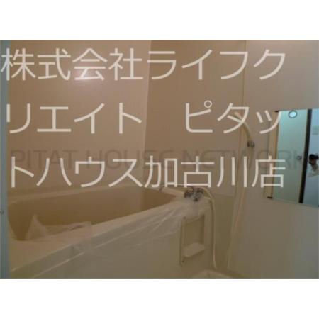 加古川市加古川町友沢アパート 部屋写真4 風呂