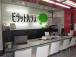 ピタットハウス姫路駅北口店
