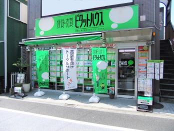 不動産の転職 求人情報 ピタットハウス用賀店 東京都世田谷区用賀 東急田園都市線駅