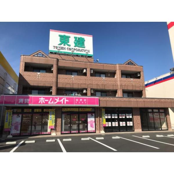外観写真（昼）
