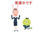 サムズエクセール外観1