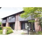  外観写真1 ヴァンエヴェール　C