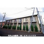 リースランド平出