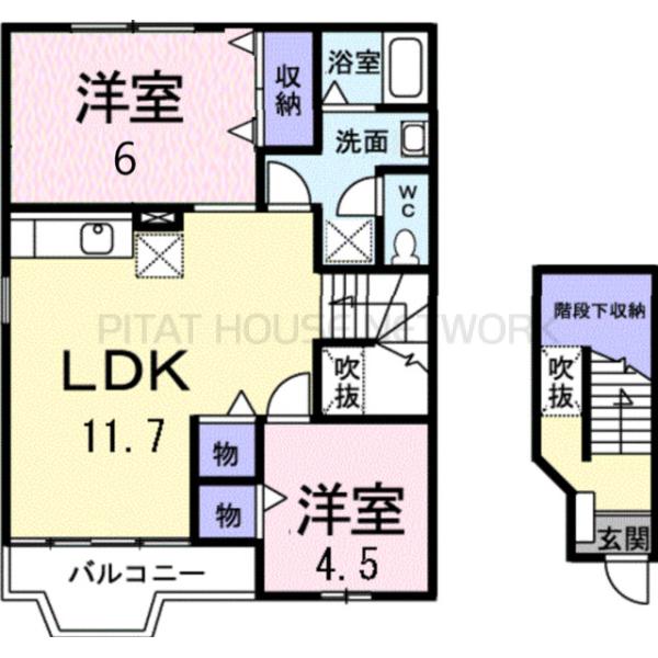 2LDKです☆