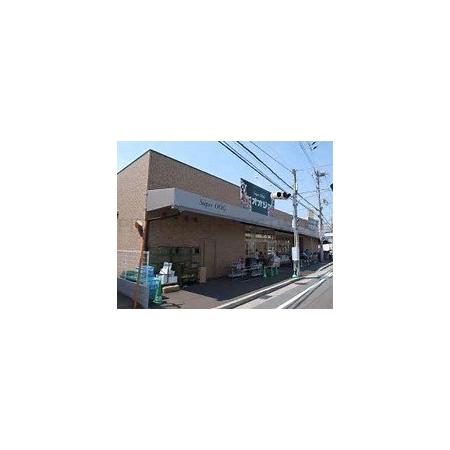 スーパーオオジ富松店：686m