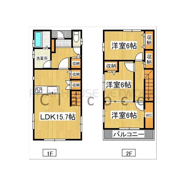 ※現状と相違がある場合は現況を優先いたし