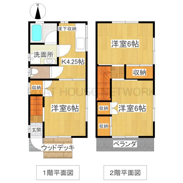 ※現状と相違がある場合は原状を優先します