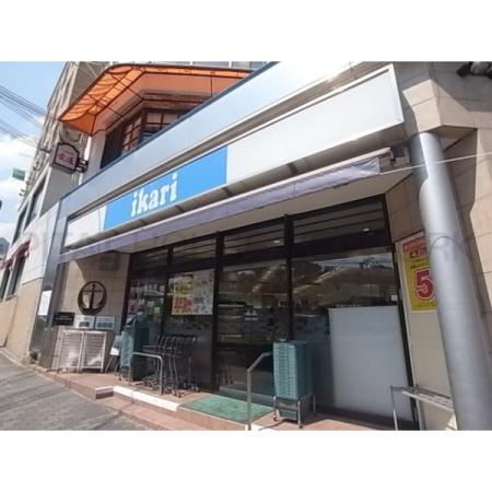 いかりスーパー六甲店：950m