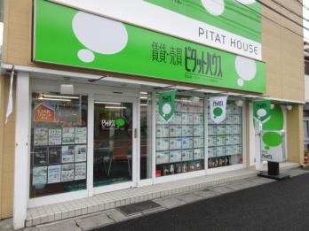 不動産の転職 求人情報 ピタットハウス郡山店 福島県郡山市細沼町 Jr東北本線駅 不動産の転職 求人情報 ピタットハウス郡山店 福島県郡山市細沼町 Jr東北本線駅