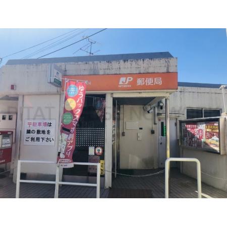 長崎市辻町アパート 周辺環境写真1 長崎三原郵便局：809m