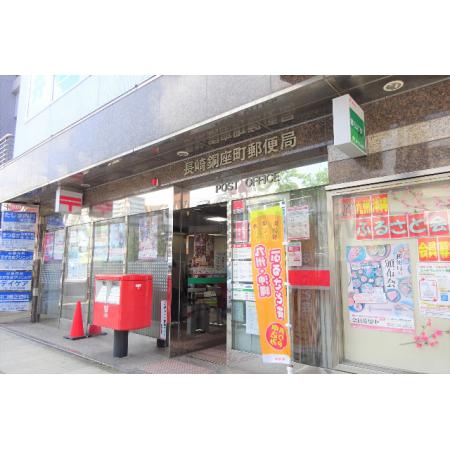 ティーコート田中屋 周辺環境写真1 長崎銅座町郵便局：283m