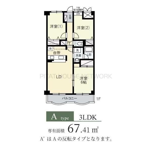 間取図(平面図)