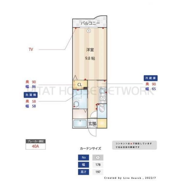 間取図(平面図)
