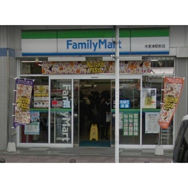 ピタットハウス 木更津市大和事務所 木更津駅の賃貸情報 Gm ピタットハウス 木更津市大和事務所 木更津駅の賃貸情報 Gm