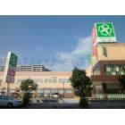 コンフォリア・リヴ新大阪WEST 周辺環境写真4 ライフセントラルスクエア西宮原店：323m
