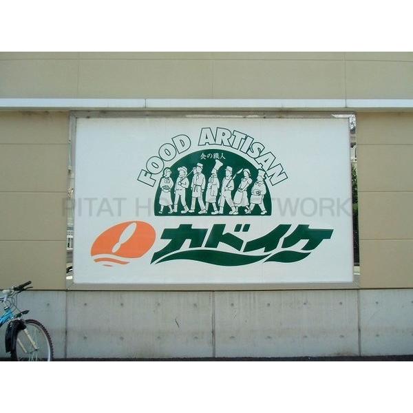 グランフィーノ 静岡県裾野市岩波 賃貸マンションのことならピタットハウス グランフィーノ 静岡県裾野市岩波 賃貸マンションのことならピタットハウス